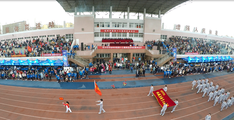 1491455846493101.png 机电学院3_副本.png