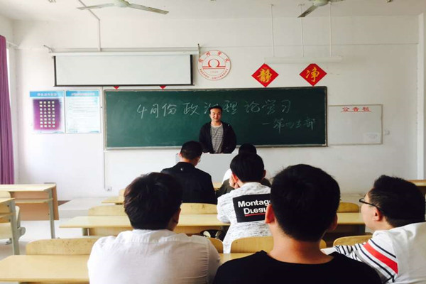 1493257263759080.jpg 政治理论学习.jpg