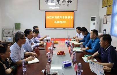 说明: E:\桌面\1331银河手机版领导来访(2022.5.5)\1331银河手机版领导来访(2022.5.5)\IMG_2609.JPG